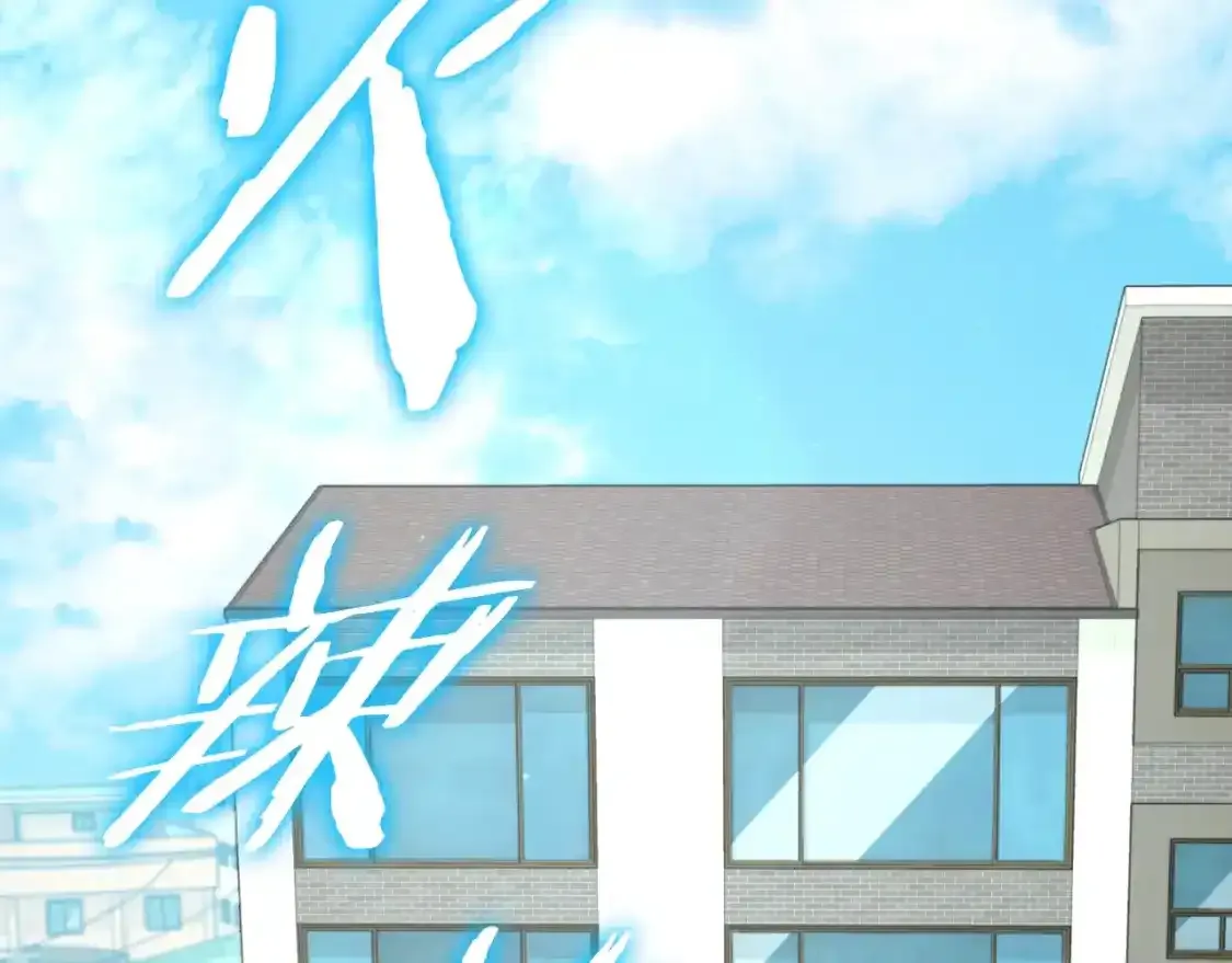 第136话 地球之王 第44页