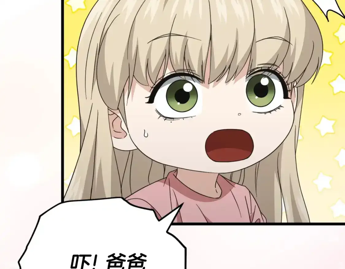 第136话 地球之王 第62页