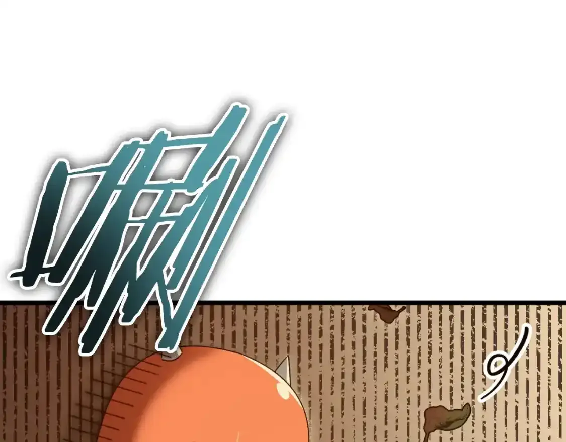 第136话 地球之王 第95页