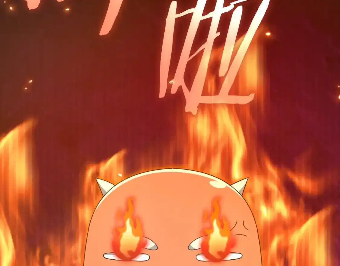 第136话 地球之王 第101页