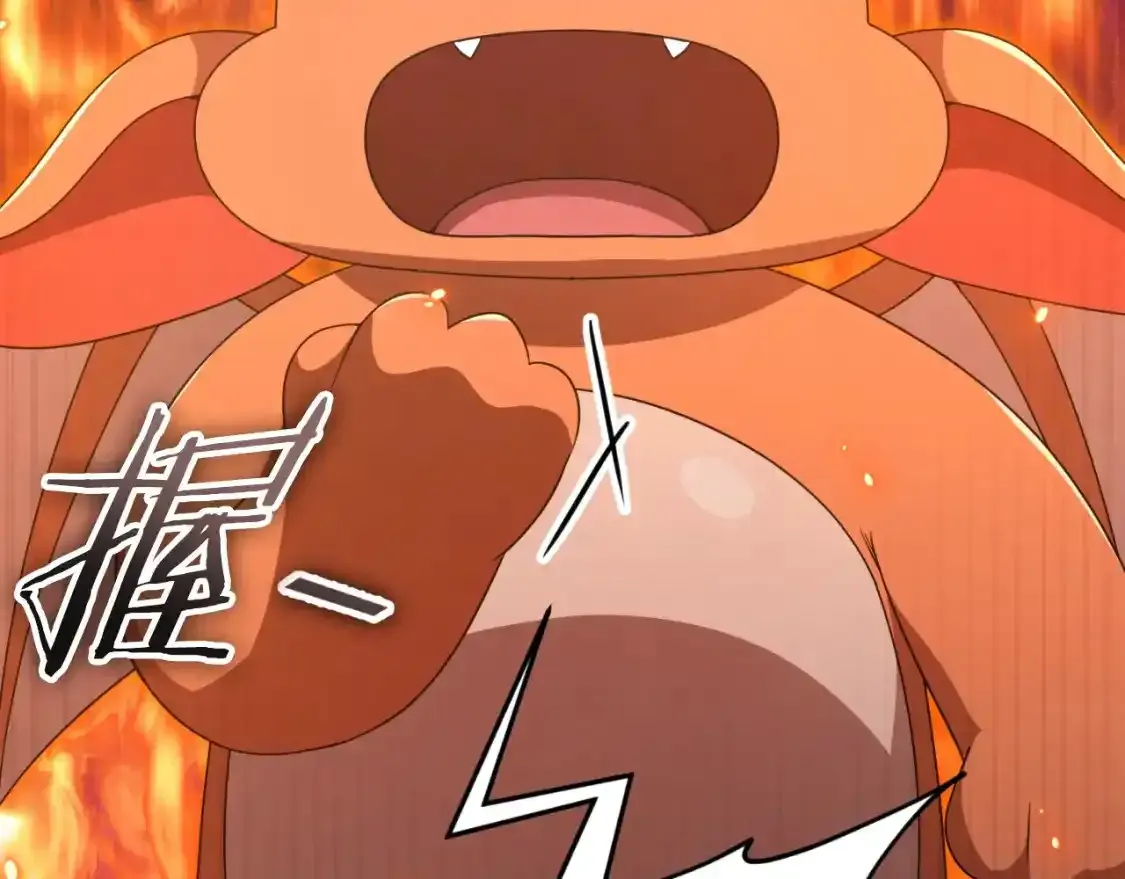 第136话 地球之王 第102页