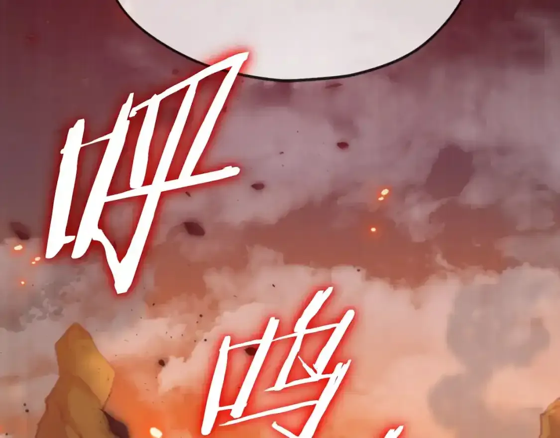 第136话 地球之王 第107页