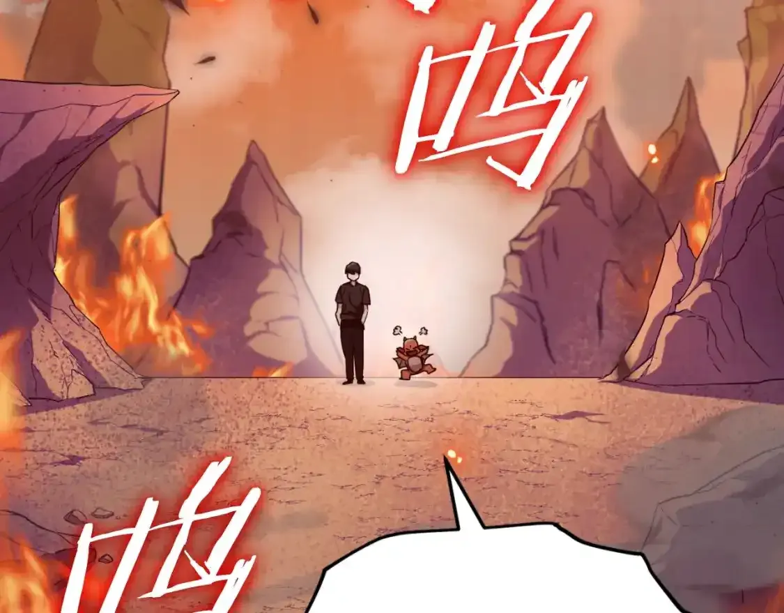 第136话 地球之王 第108页