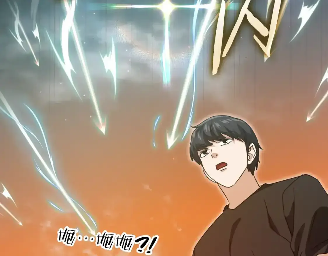 第136话 地球之王 第114页