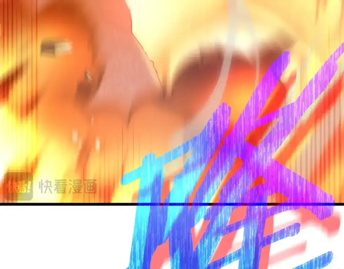 第136话 地球之王 第119页