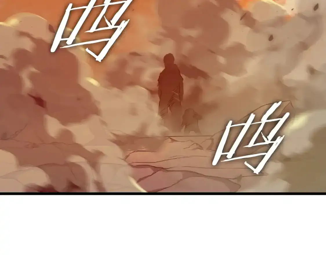 第136话 地球之王 第122页