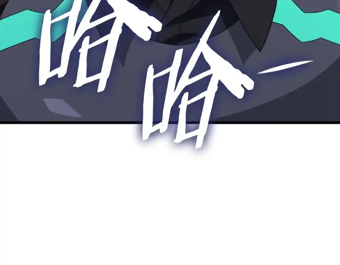 第136话 地球之王 第133页