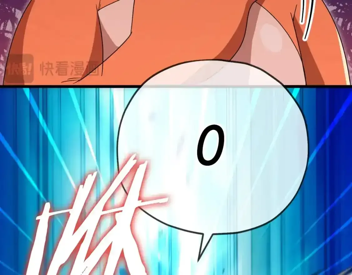 第136话 地球之王 第146页
