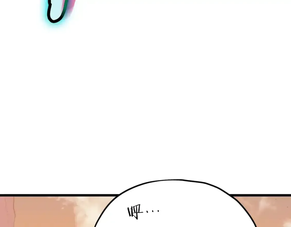 第136话 地球之王 第160页