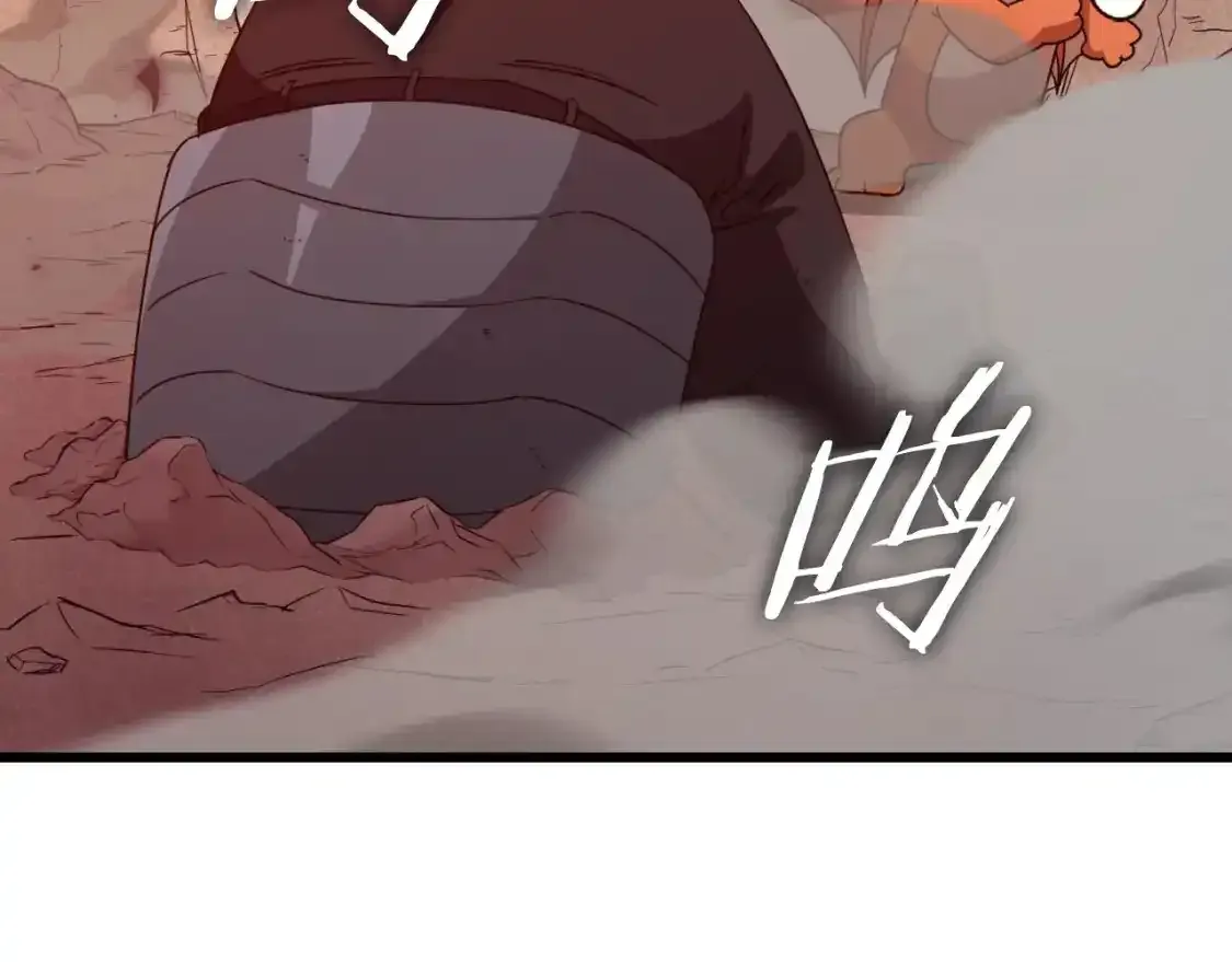 第136话 地球之王 第162页