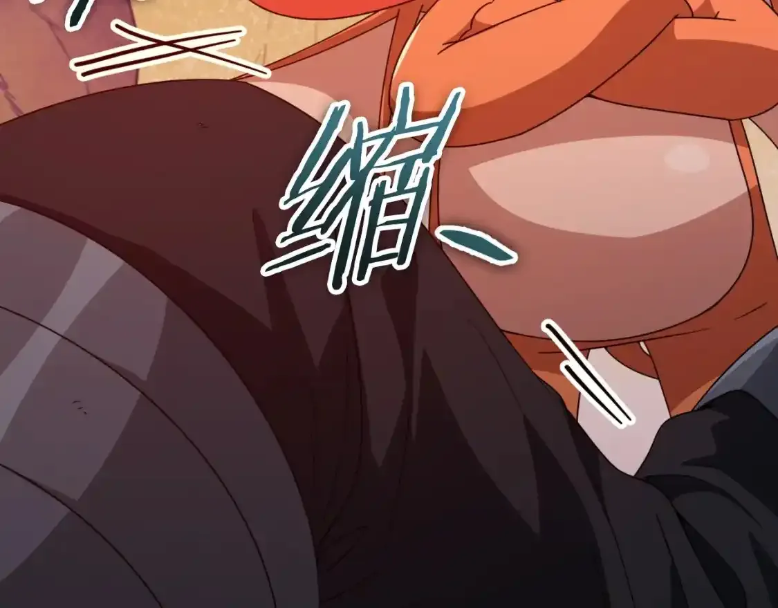 第136话 地球之王 第165页