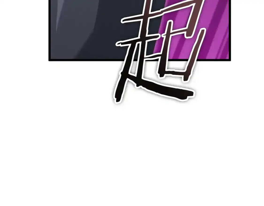 第136话 地球之王 第169页