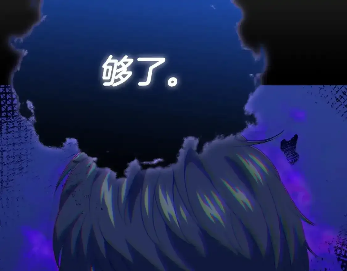 第136话 地球之王 第191页