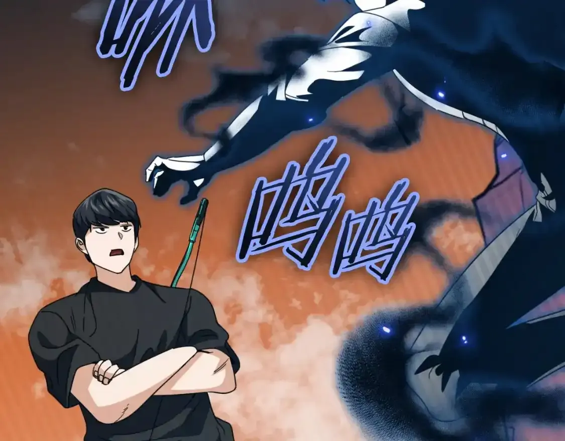 第136话 地球之王 第199页