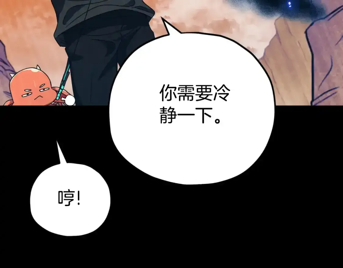 第136话 地球之王 第200页