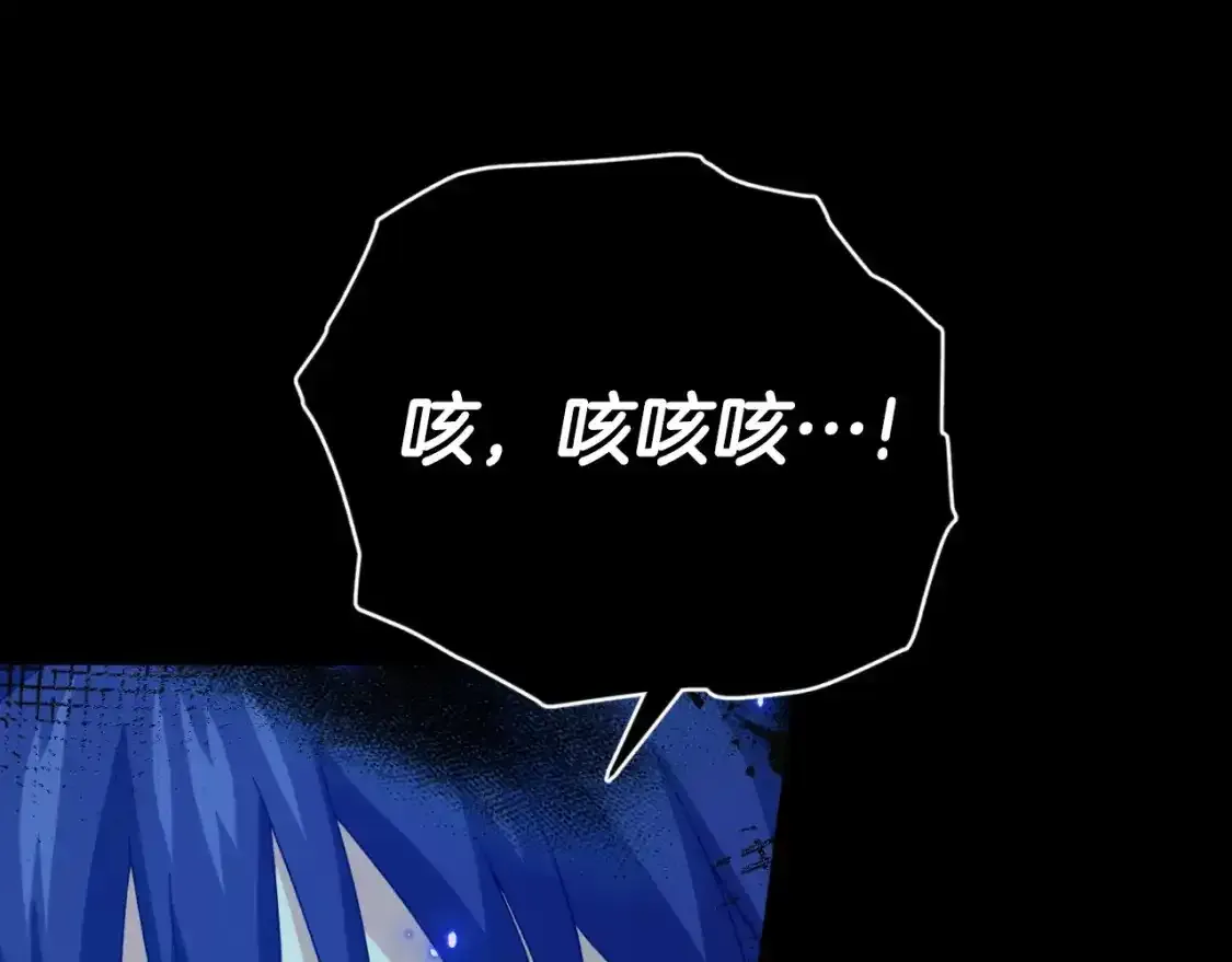 第136话 地球之王 第202页
