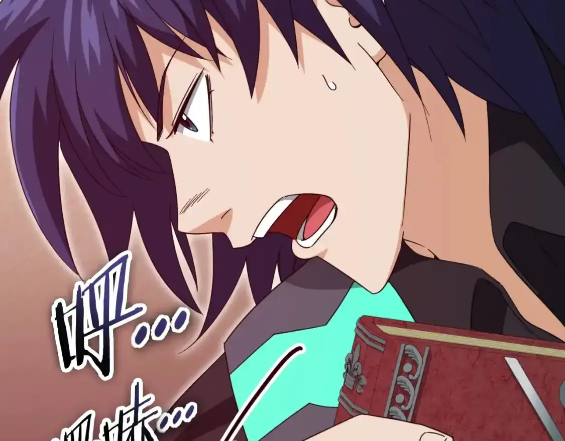 第136话 地球之王 第211页