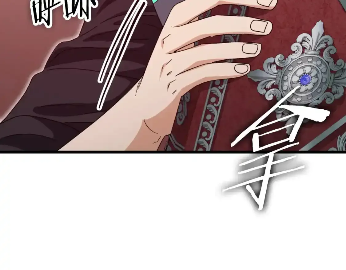 第136话 地球之王 第212页