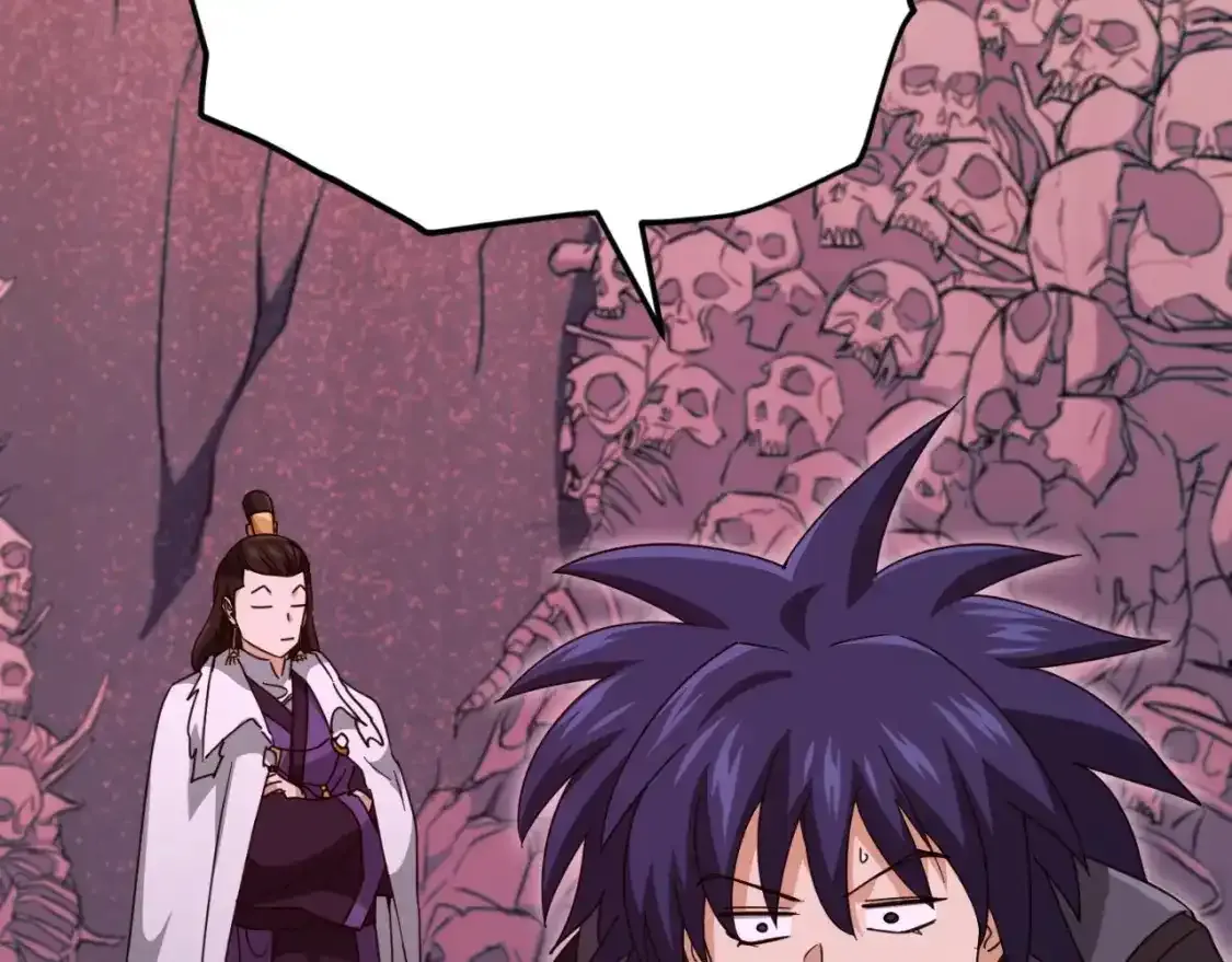 第136话 地球之王 第226页