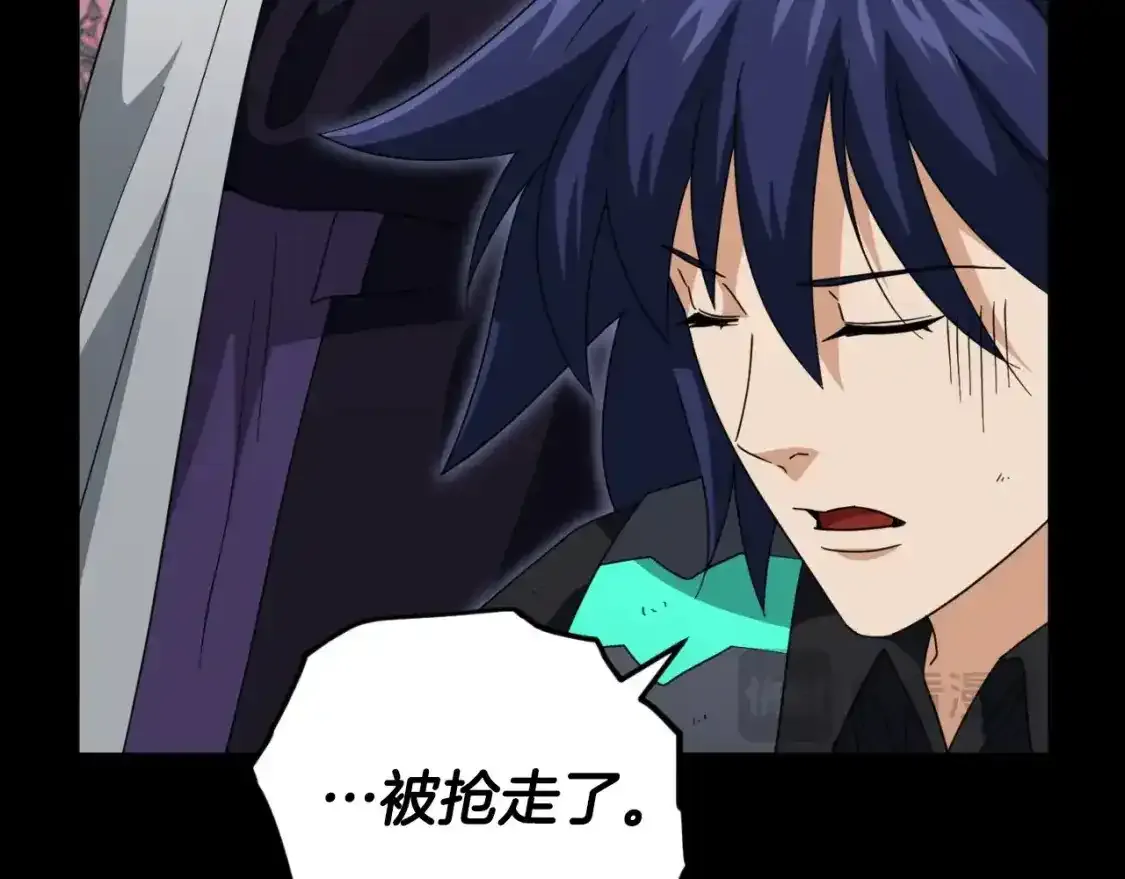第136话 地球之王 第231页