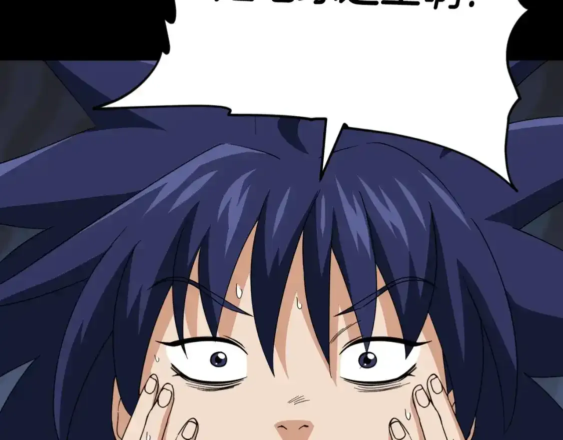 第136话 地球之王 第244页