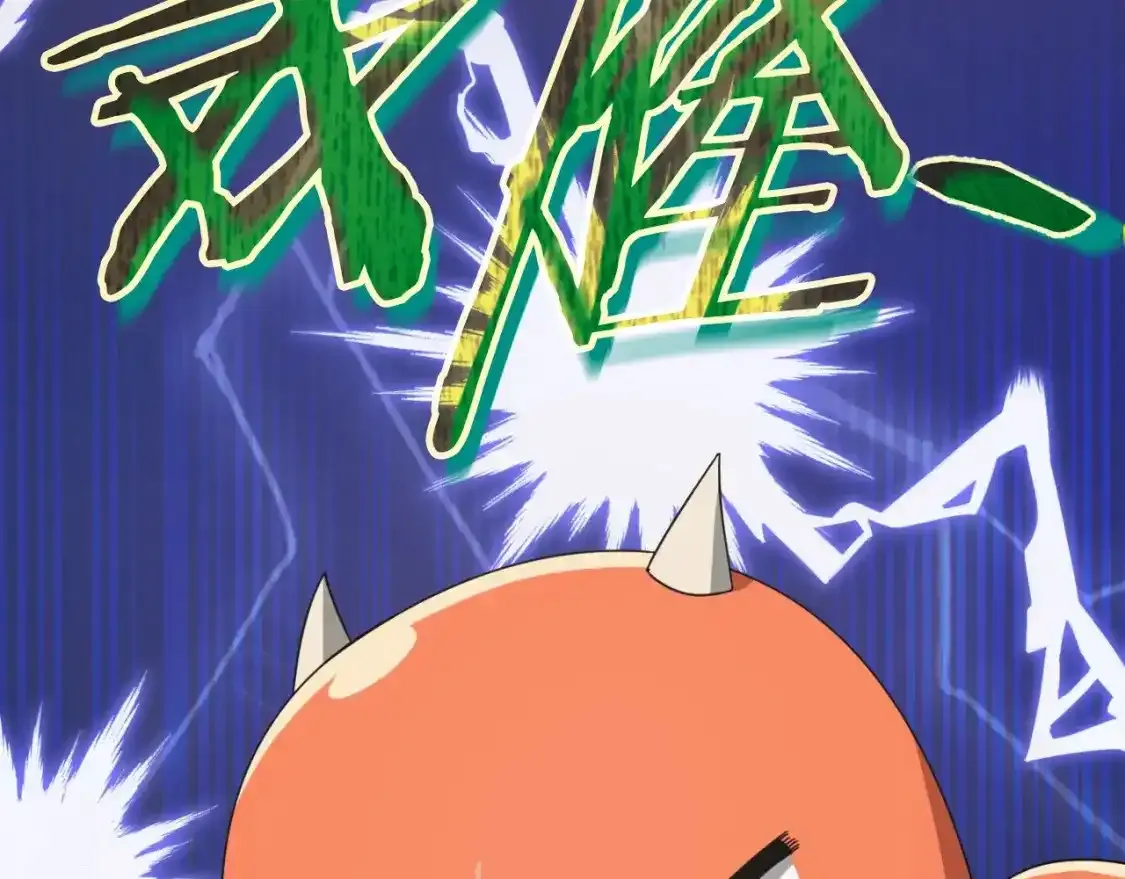 第136话 地球之王 第250页