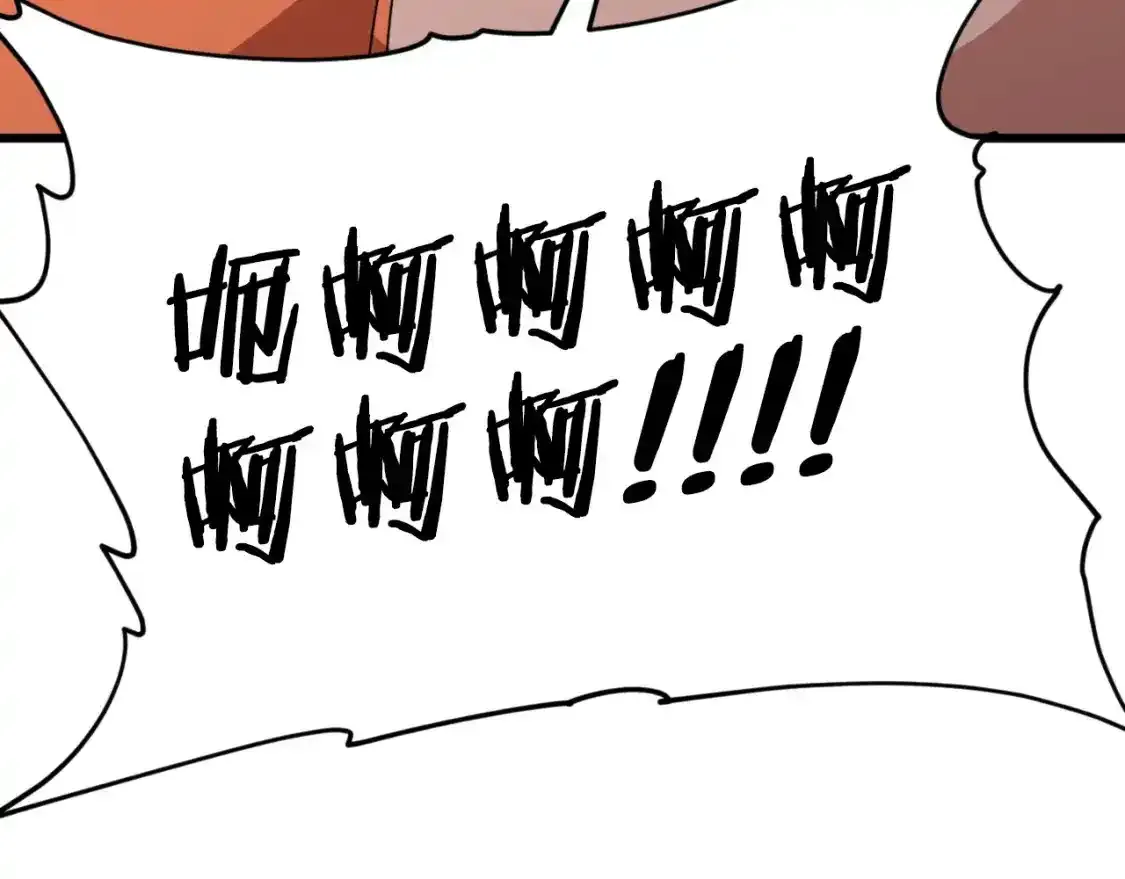 第136话 地球之王 第252页
