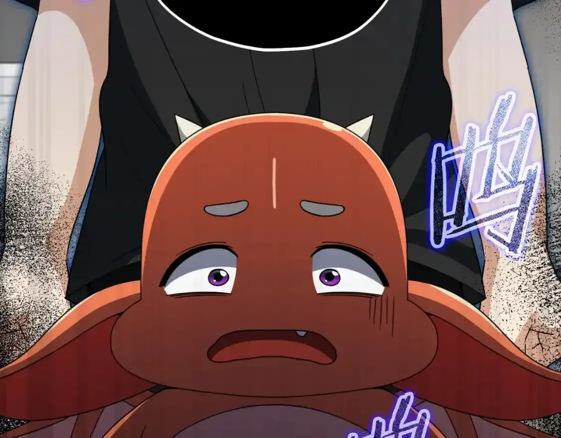 第136话 地球之王 第258页
