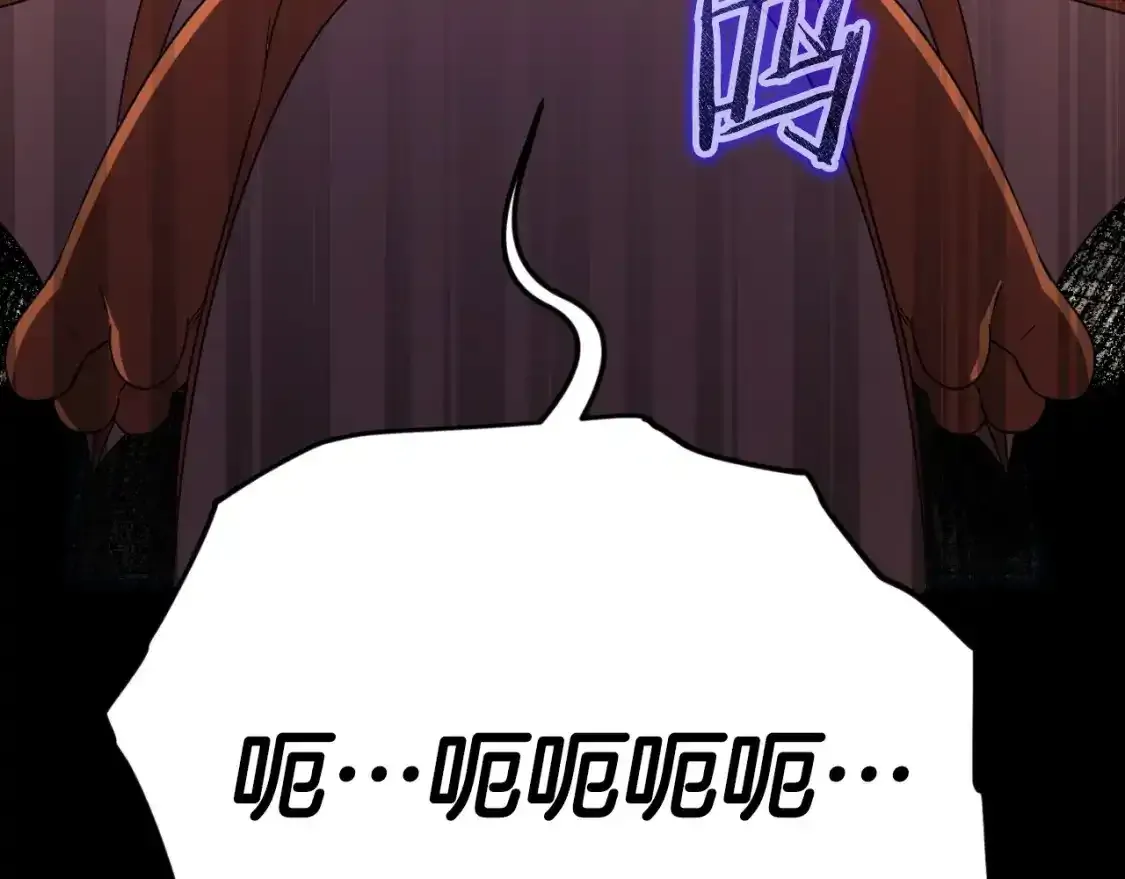 第136话 地球之王 第259页