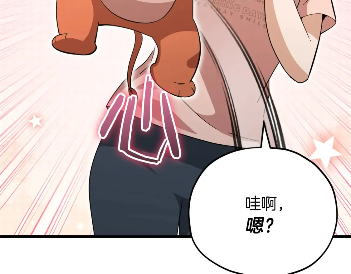 第151话 冤家路窄 第13页