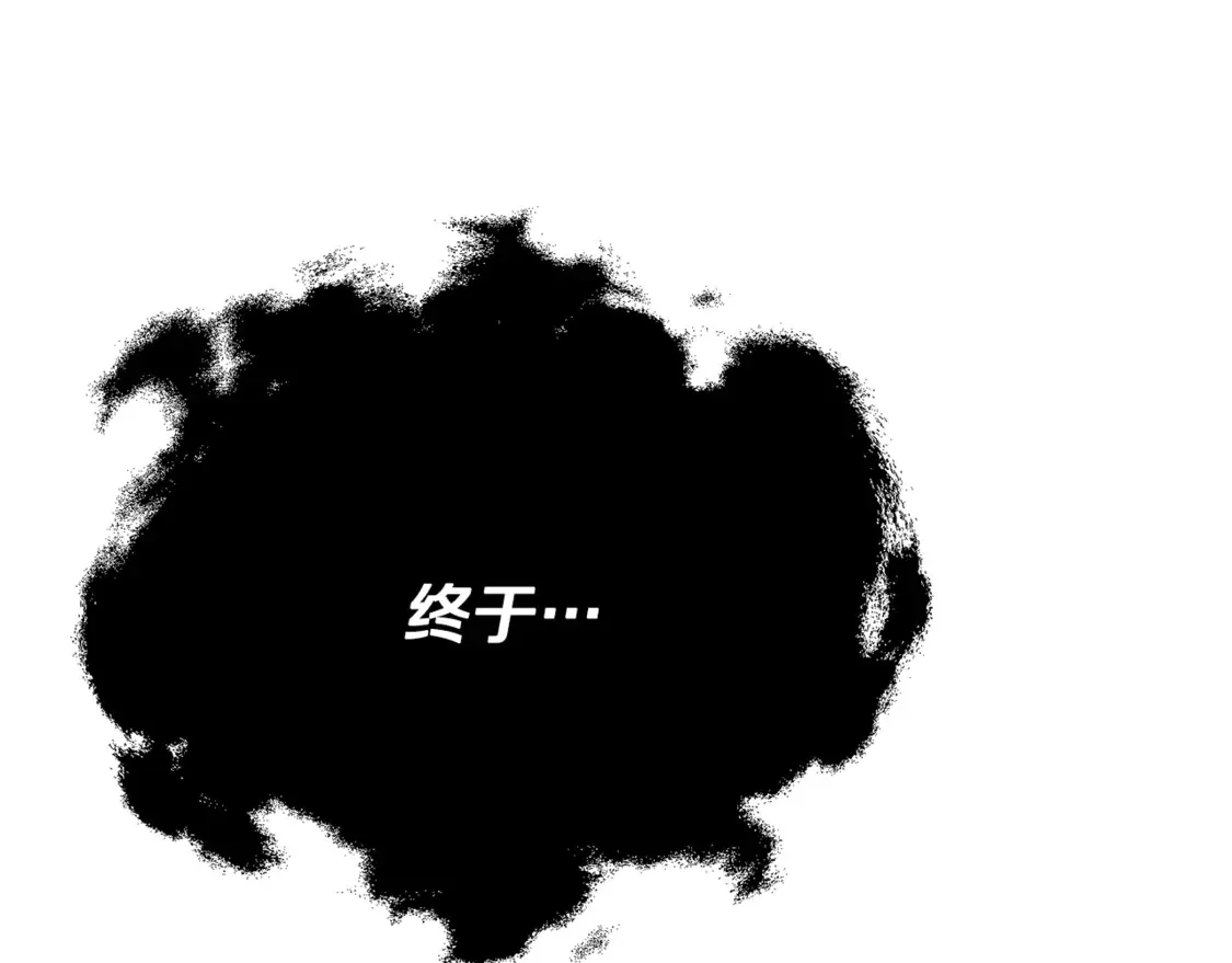 第151话 冤家路窄 第39页