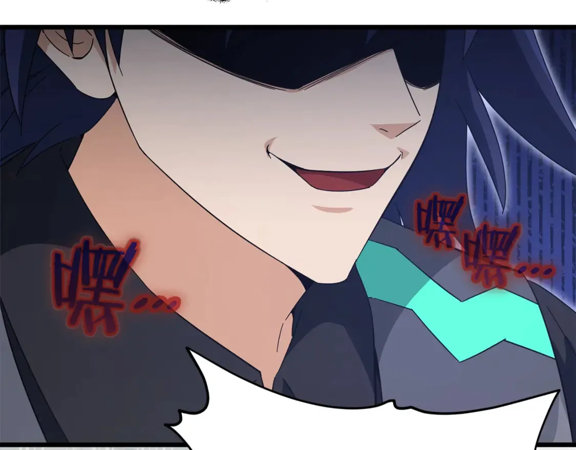 第151话 冤家路窄 第40页