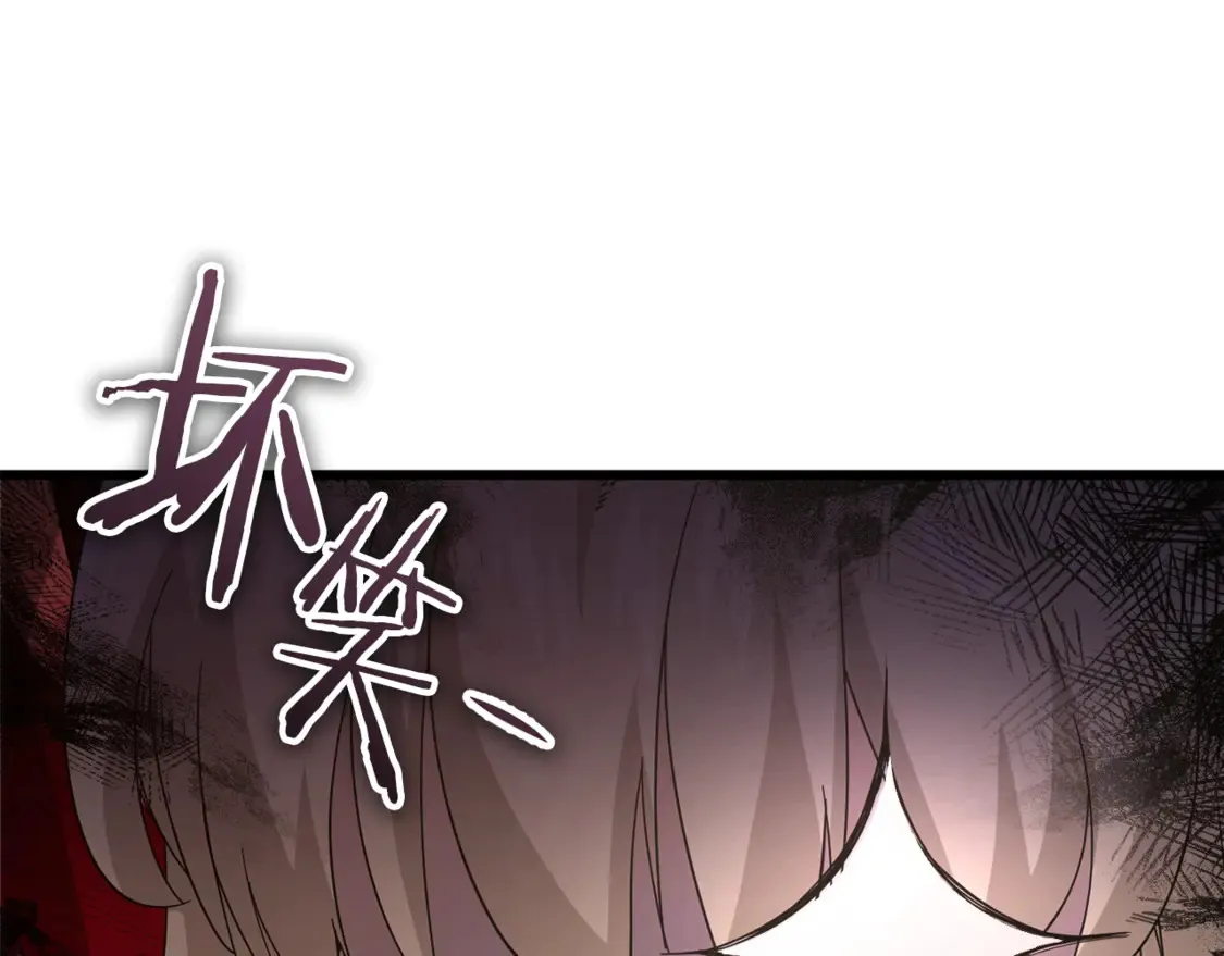 第151话 冤家路窄 第63页