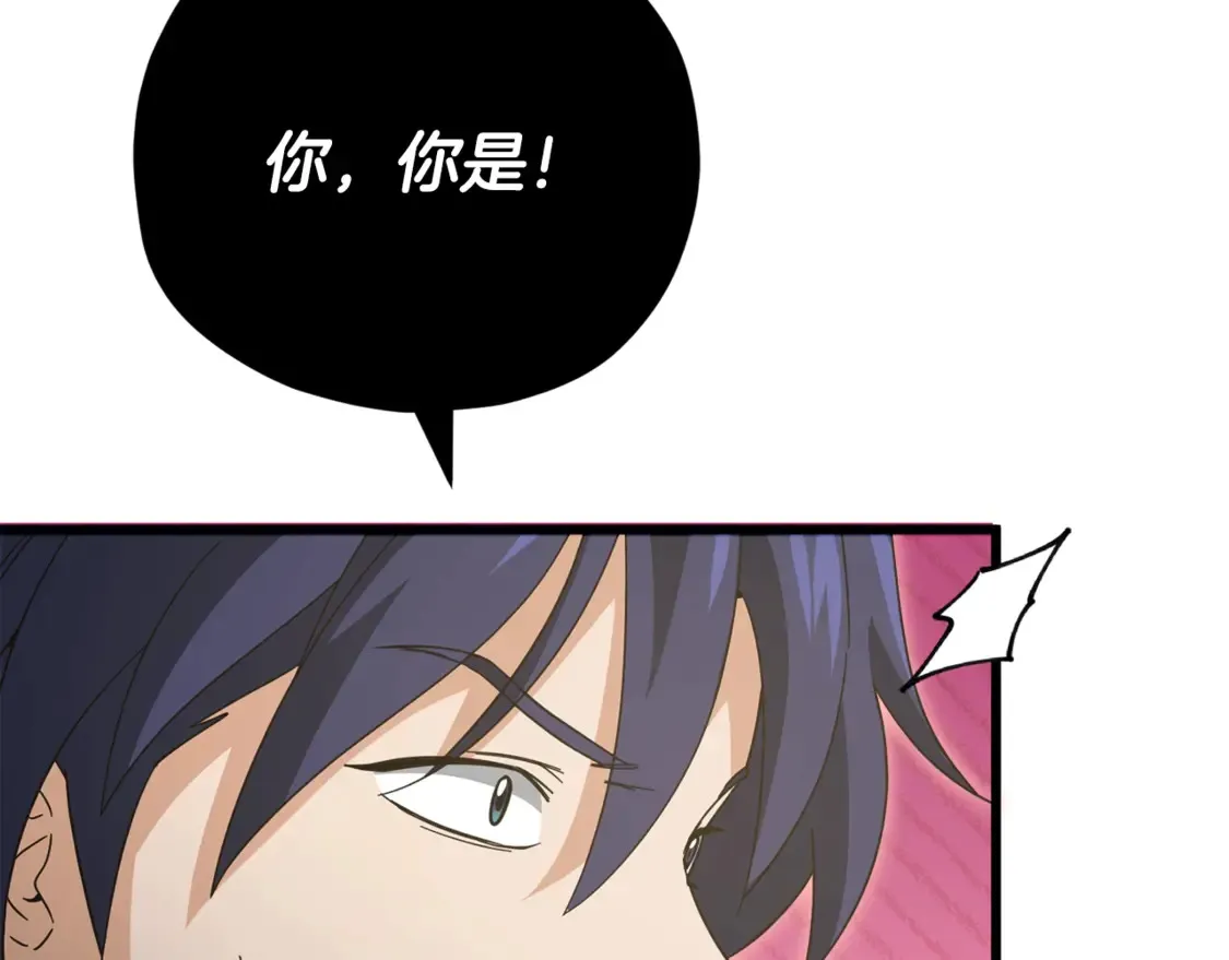 第151话 冤家路窄 第73页