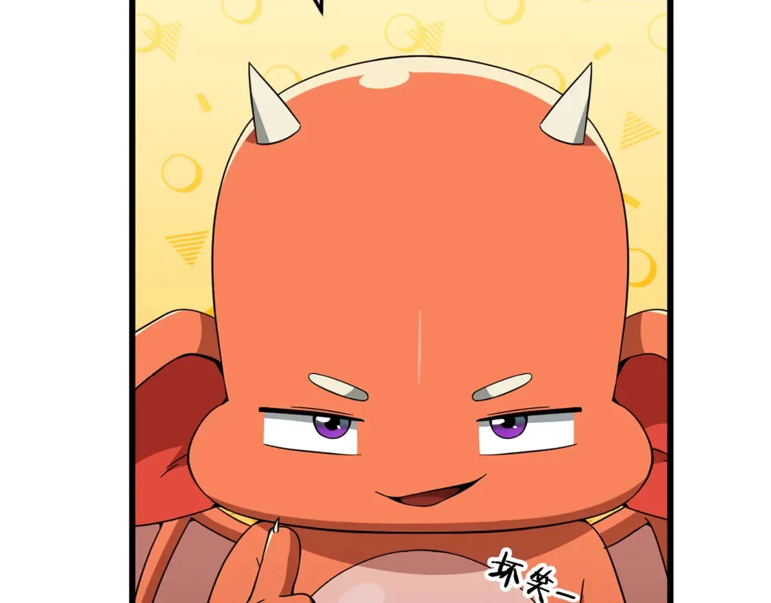 第151话 冤家路窄 第101页