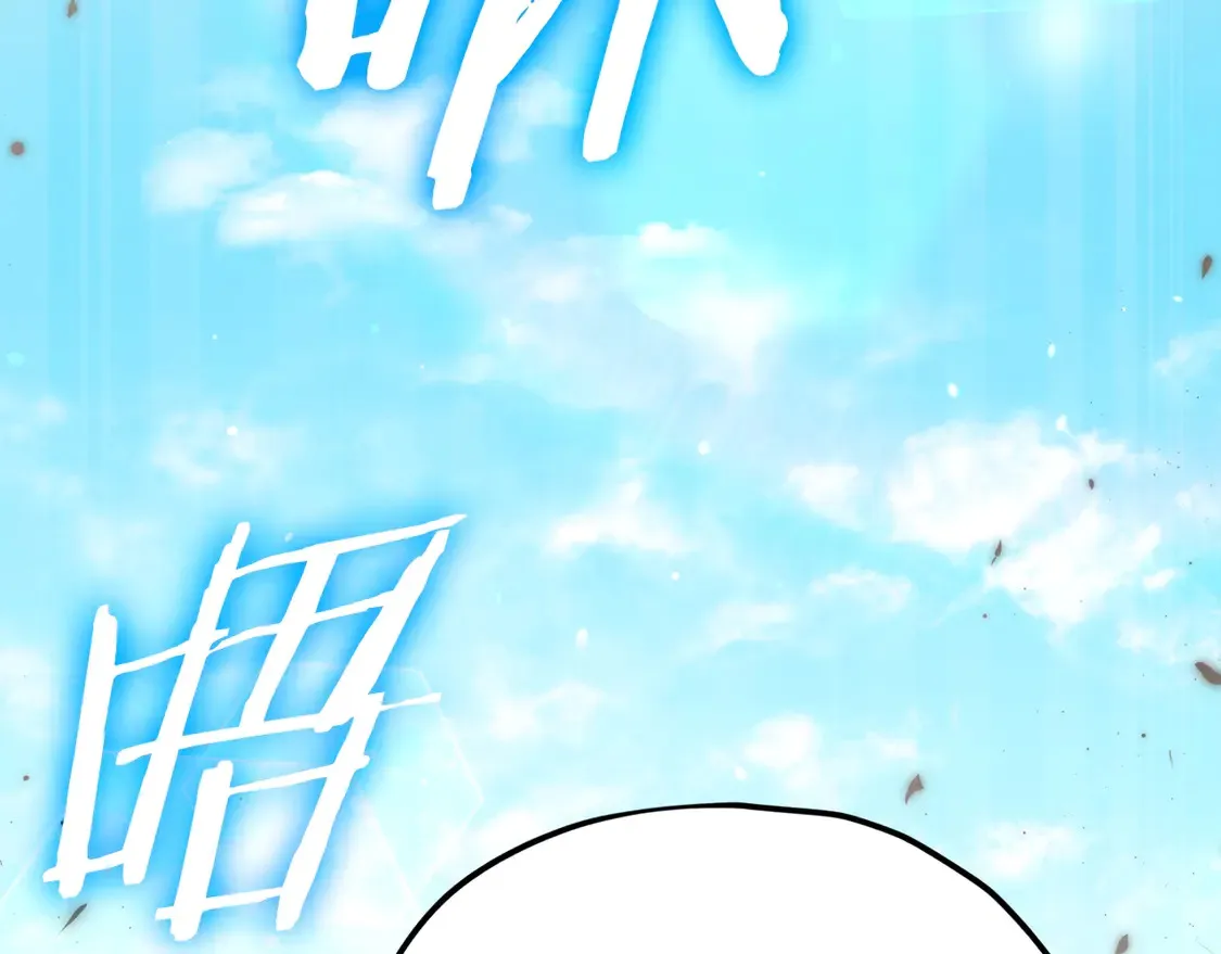 第151话 冤家路窄 第106页
