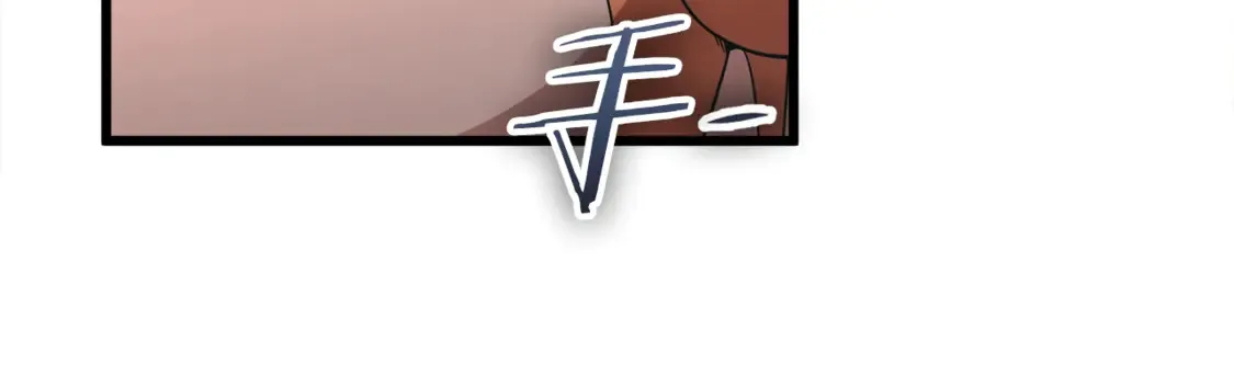 第151话 冤家路窄 第114页