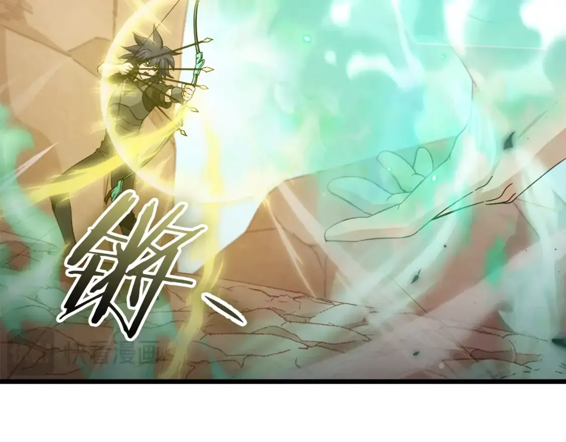 第151话 冤家路窄 第119页