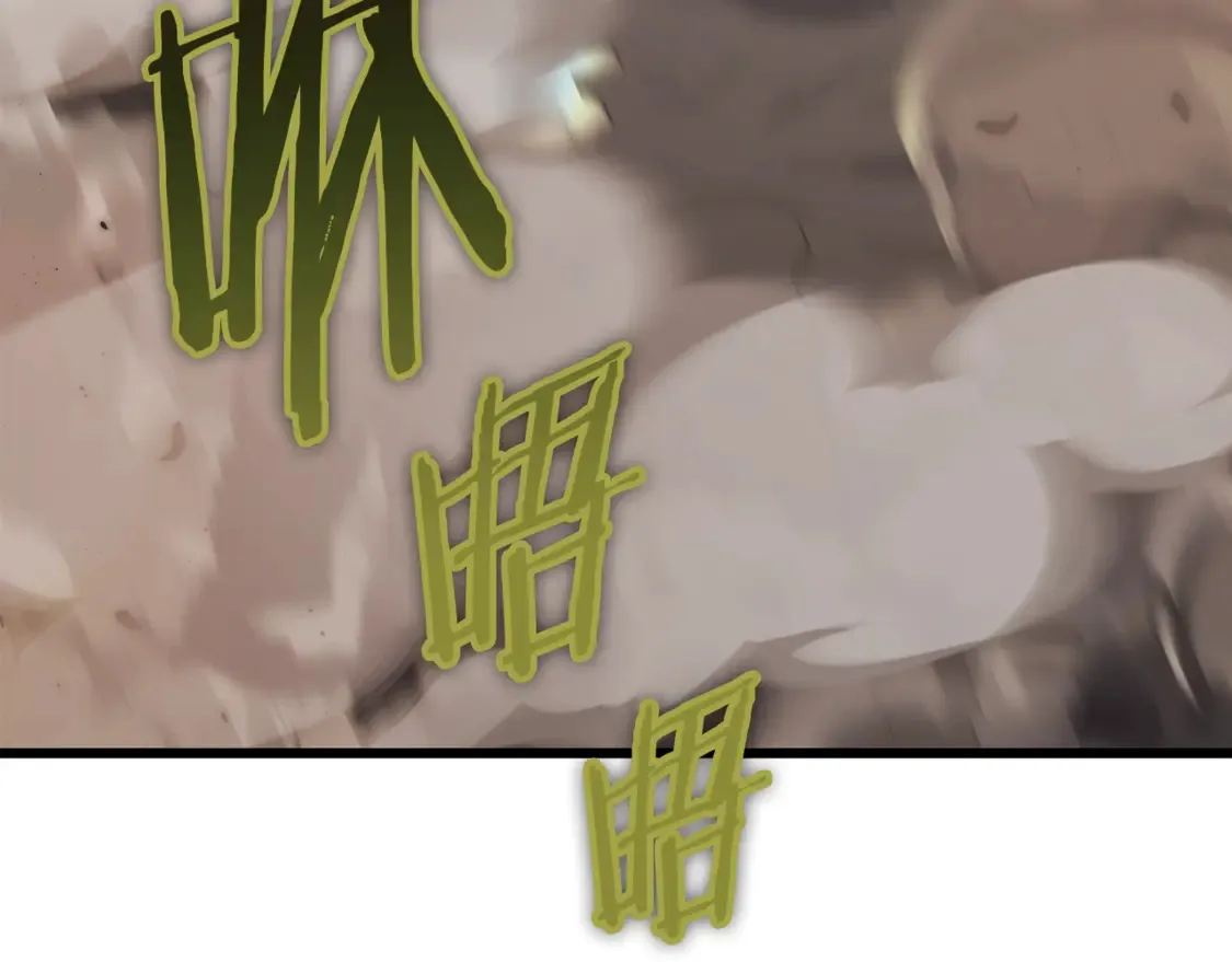 第151话 冤家路窄 第136页