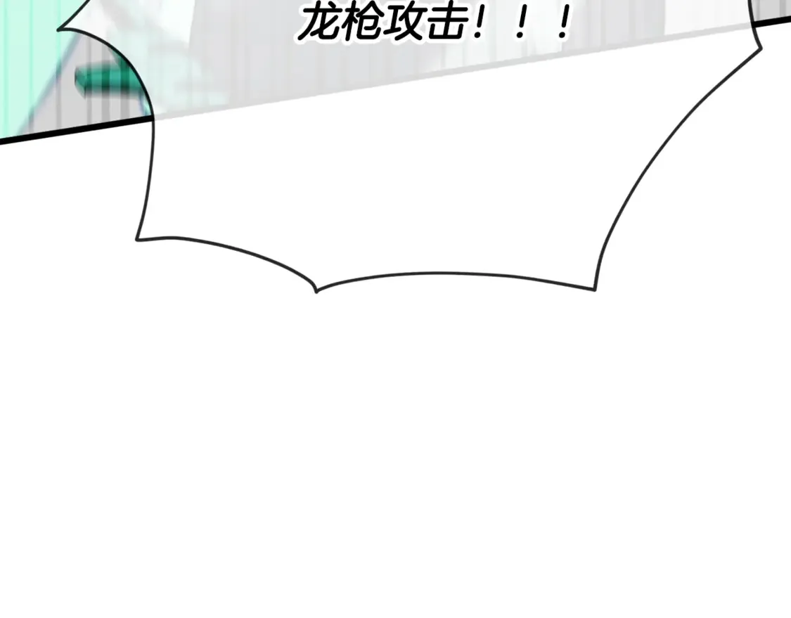 第151话 冤家路窄 第145页