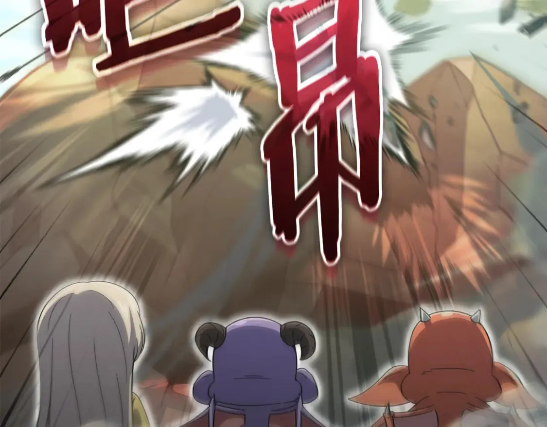 第151话 冤家路窄 第167页