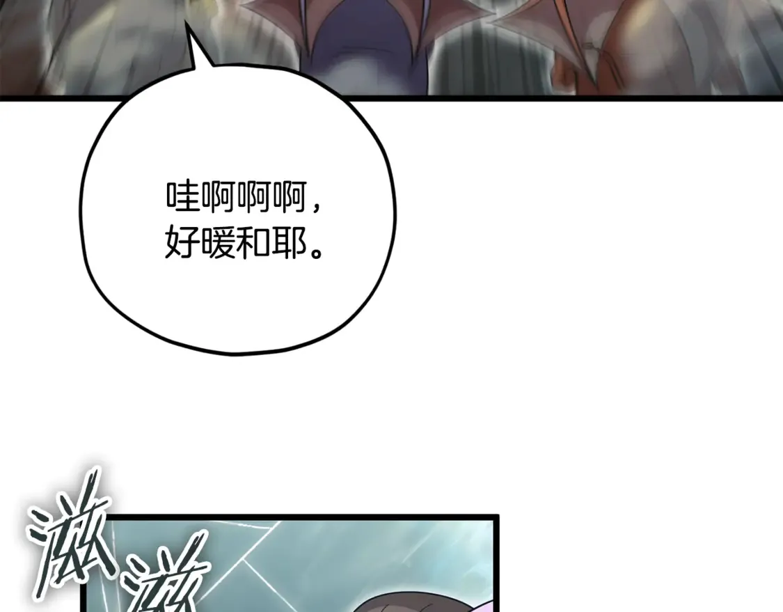 第151话 冤家路窄 第168页