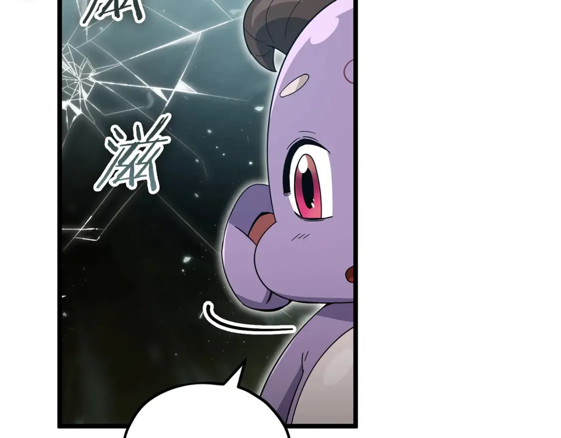 第151话 冤家路窄 第169页