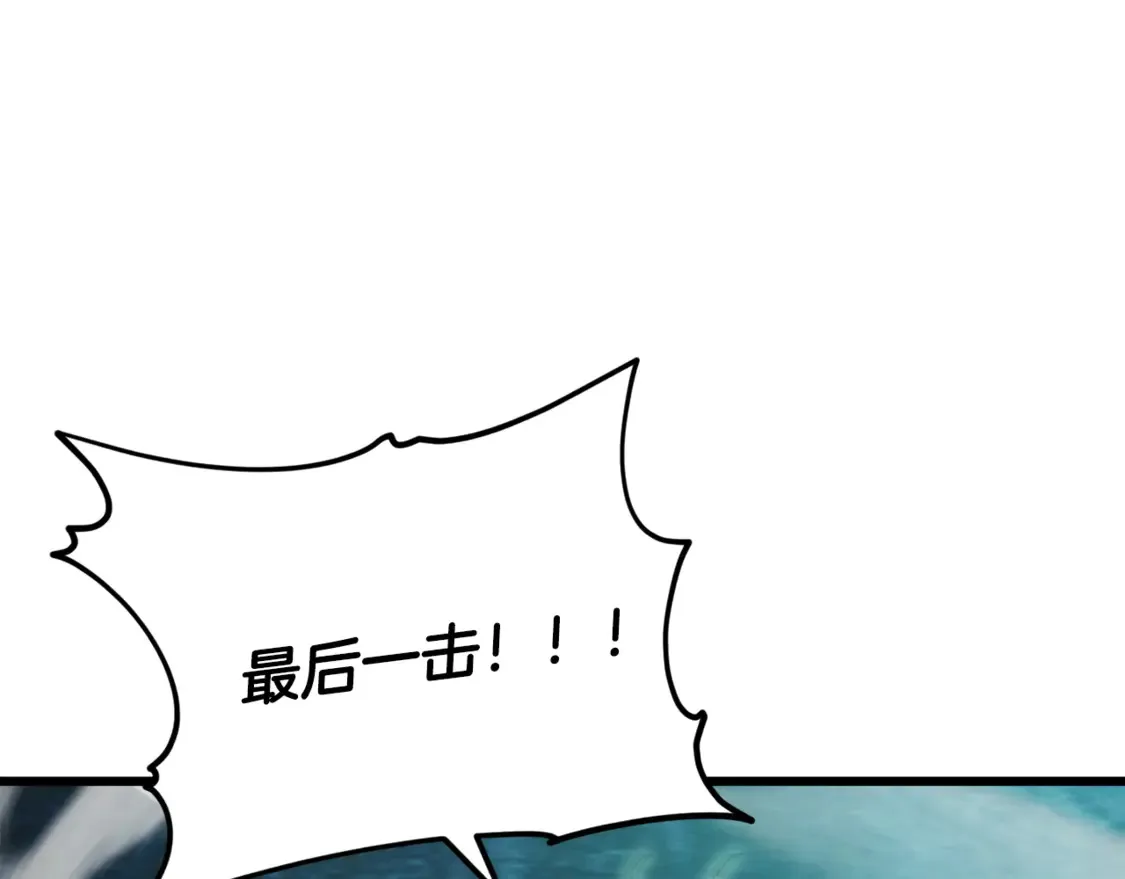 第151话 冤家路窄 第184页
