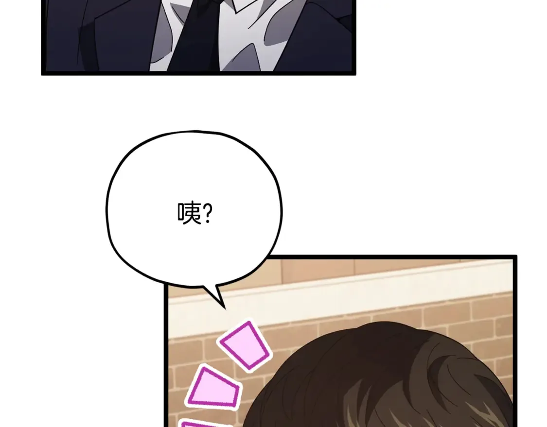 第151话 冤家路窄 第203页