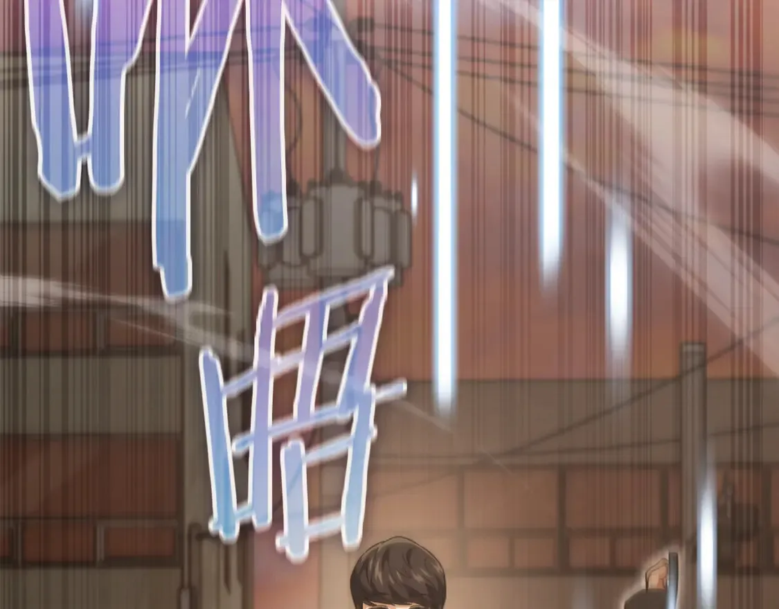 第151话 冤家路窄 第205页