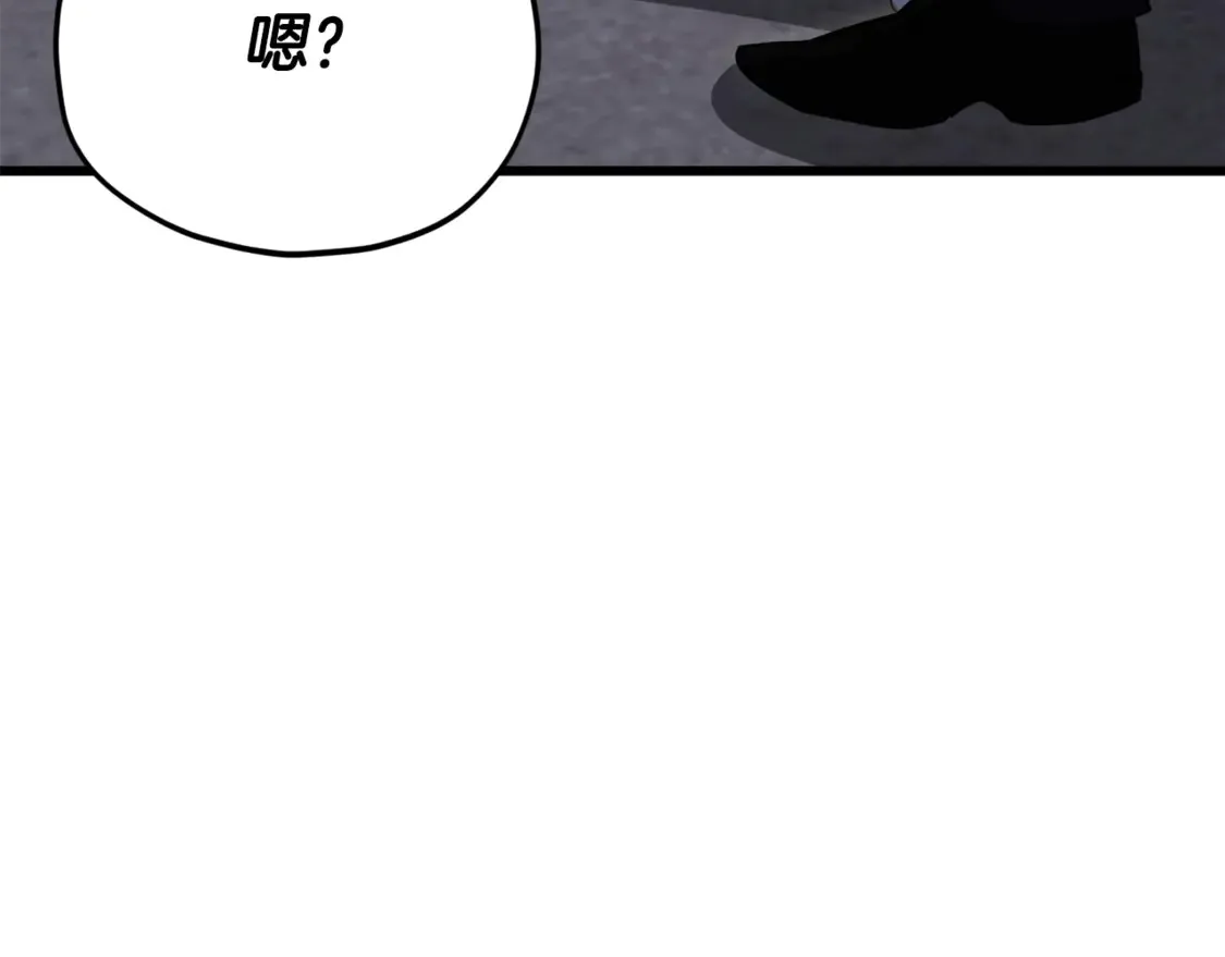 第151话 冤家路窄 第216页