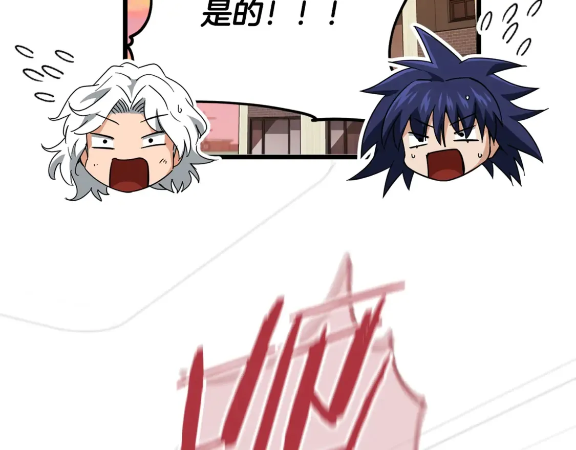 第151话 冤家路窄 第225页