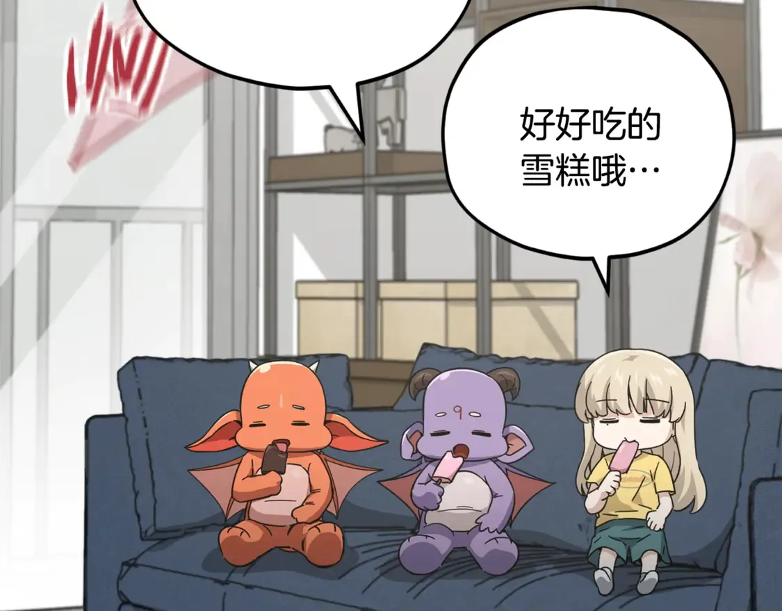 第151话 冤家路窄 第227页