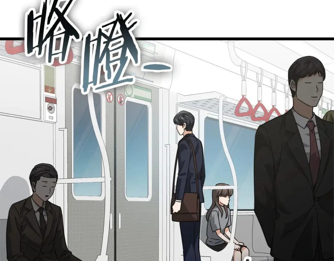 第152话 尖锐的质疑 第2页